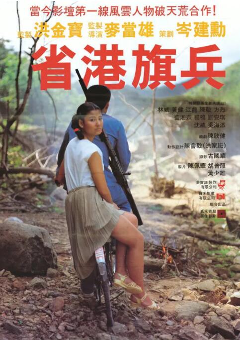 郑夏琳